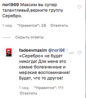 Снимок экрана 2020-06-19 в 15.32.38.png