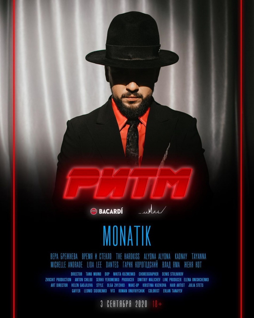 мон.jpg